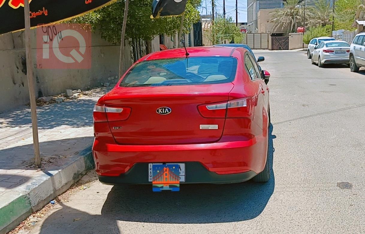 کیا ریۆ